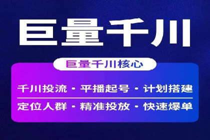 案例分享：用百度推广实现线上引流突破